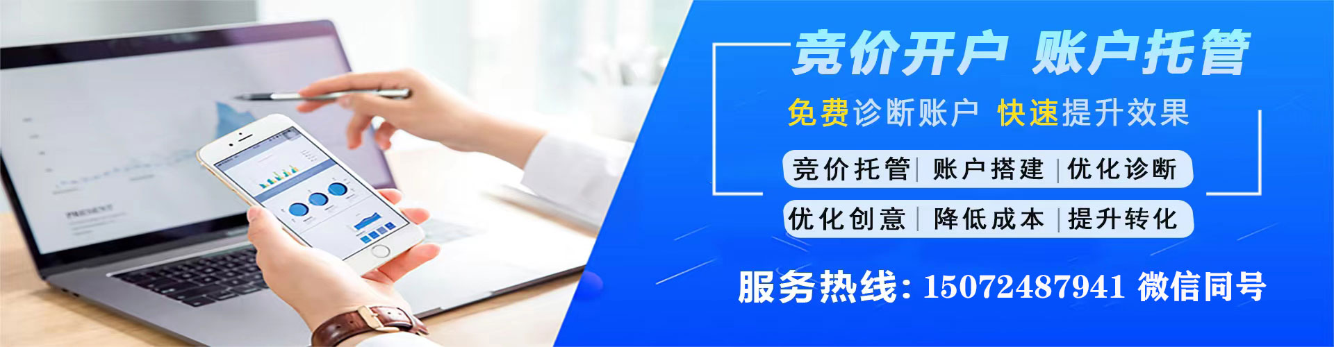 峨眉山搜索开户返点